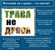 Дорогие жители Всеволожского района, защитим природу вместе!