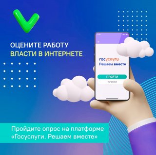 За 11 месяцев этого года при содействии ЦУР жители Ленобласти получили в социальных сетях более 86 тысяч ответов от органов власти.