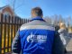 Не оплачиваете газ? Тогда мы идем к вам!