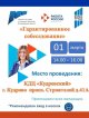 Поможем найти работу!
