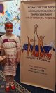 Гордость Всеволожского района и всей страны!