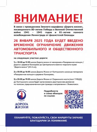 Внимание! Важная информация!