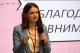 «Я двигаюсь в правильном направлении!»