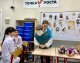 Учись сам и делись знаниями с соседом: взаимодействие «Точек роста»