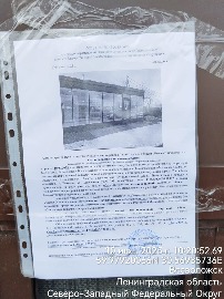 Изображение WhatsApp 2025-06-10 в 10.23.02_fc15008d.jpg