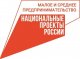 Малому бизнесу - адресный подход