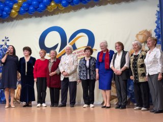90 лет истории, знаний и добрых традиций