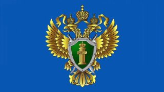 Всеволожская городская прокуратура разъясняет!