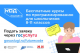 Учиться, учиться и еще раз учиться!