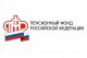 С 1 апреля проиндексированы социальные пенсии