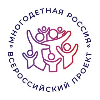 Вниманию многодетных семей Всеволожского района!