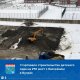 Маленьким бугровчанам построят детский сад с бассейном.