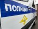 Явка с повинной