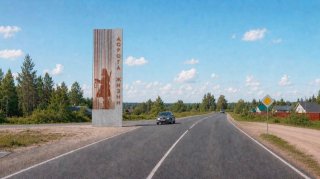 Новый символ памяти на Дороге жизни