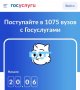 Без бумаг и очередей - поступить в вуз можно онлайн