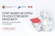 Перспективная сфера – искусственный интеллект. Обучиться и заработать.