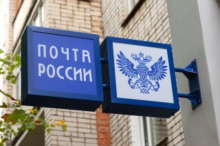 Новые отделения «Почты России» 