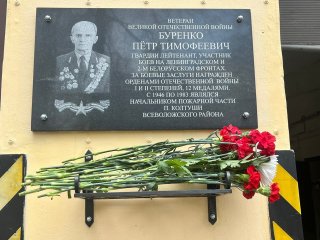 Дань памяти герою
