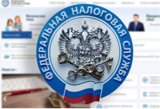 Навигатор с основными изменениями в налоговом законодательстве РФ