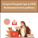 Долгожданные новости!