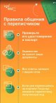 Всероссийская перепись населения