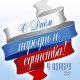 Дорогие жители Всеволожского района!