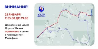 Уважаемые жители и гости Всеволожского района!