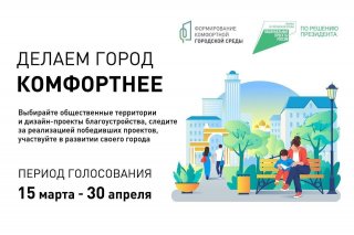  Бугры – за сквер в деревеньке!