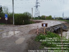 Изображение WhatsApp 2025-05-22 в 11.57.37_0ebb39fe.jpg