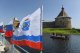 Осенний кэшбек за путешествия по России