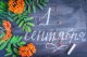 Уважаемые земляки! Дорогие школьники и их родители, педагоги и наставники! 