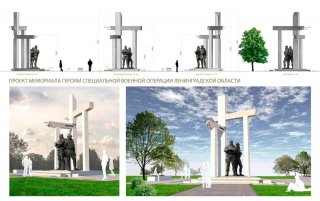 Определен победитель конкурса на создание Мемориала памяти погибшим участникам СВО в Кудрово.
