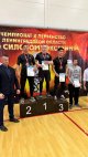 Спортсмен из Щеглово завоевал "серебро" на Чемпионате Ленобласти по силовому экстриму
