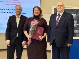 Во Всеволожске состоялось ежегодное заседание Совета по улучшению инвестиционного климата при главе районной администрации