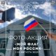 Символ нашего родного края!