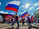 Под гордым триколором