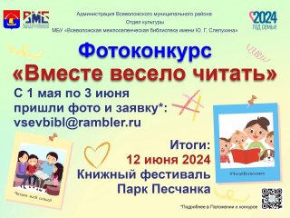 Внимание! Конкурс!