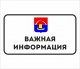 Ответы на вопросы, поступившие Губернатору Ленинградской области 