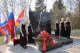 Помни Чернобыль! 