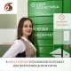 В МФЦ Кудрово установили постамат для получения документов