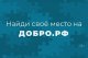 Всеволожцам предлагают обучиться волонтерству