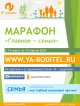 О самом дорогом!