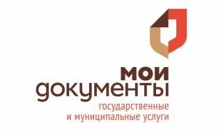 Выдача загранпаспортов гражданам РФ в МФЦ «Всеволожский»