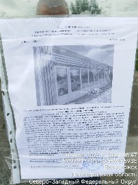 Изображение WhatsApp 2025-06-10 в 10.22.59_2de8f1e0.jpg