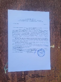 Изображение WhatsApp 2025-05-16 в 10.54.22_c8db38a6.jpg