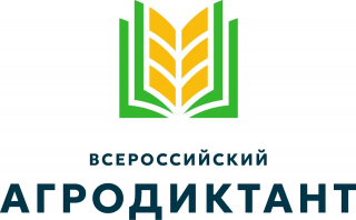Проверь свои знания!