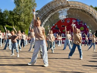 Движение, энергия и успех - здесь всё!