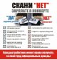 Каждый работник имеет право получать за свой труд официальные доходы!