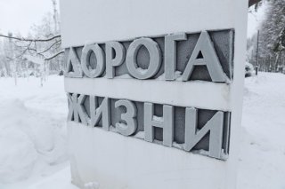 Область расширяет Музей истории прорыва блокады Ленинграда