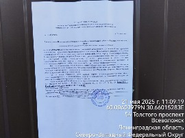 Изображение WhatsApp 2025-05-21 в 11.10.45_656be034.jpg